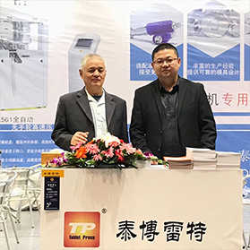 参加常州制药机械展会