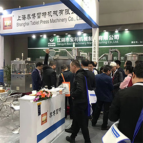 参加API China展会