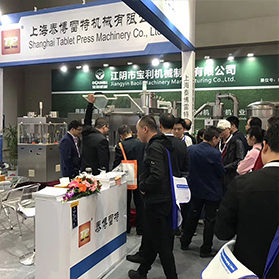 参加19届CPHI世界制药原料展会
