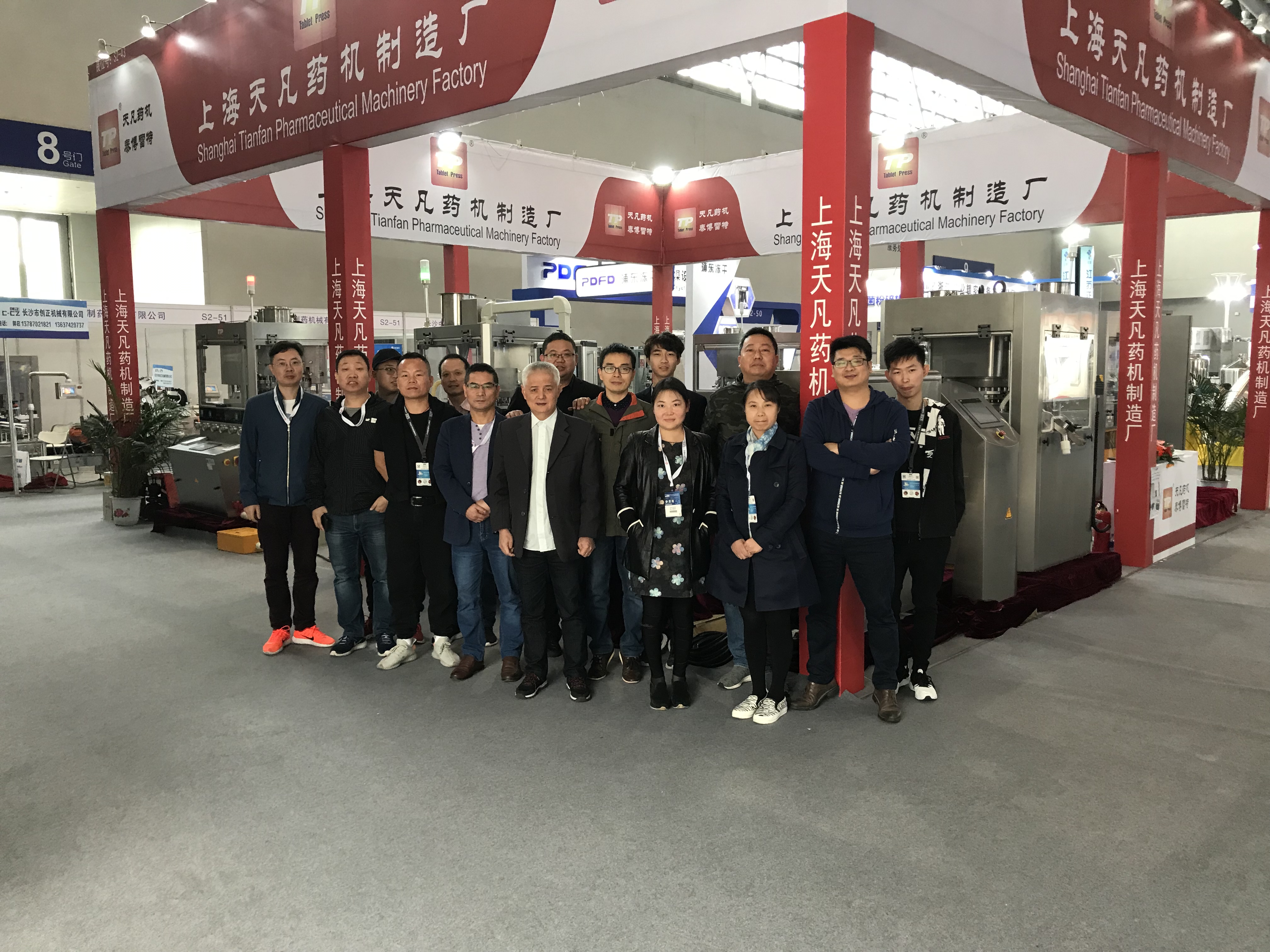 参加重庆机械展会(图1)