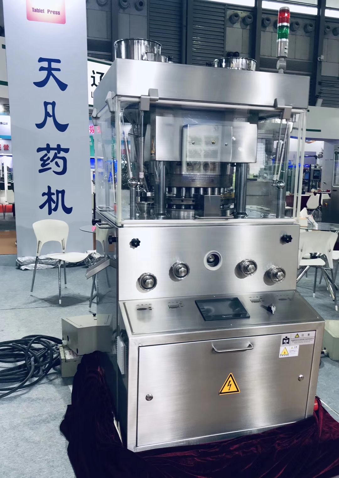 上海压片机展会