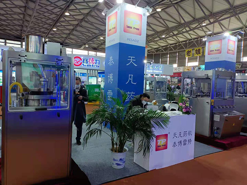 泰博雷特压片机亮相上海CPHI展会(图1) 泰博雷特展会现场